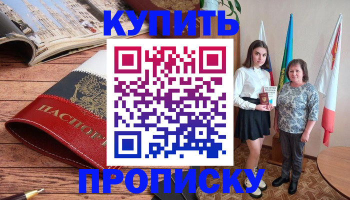 прописка гарантия в Ненецком АО