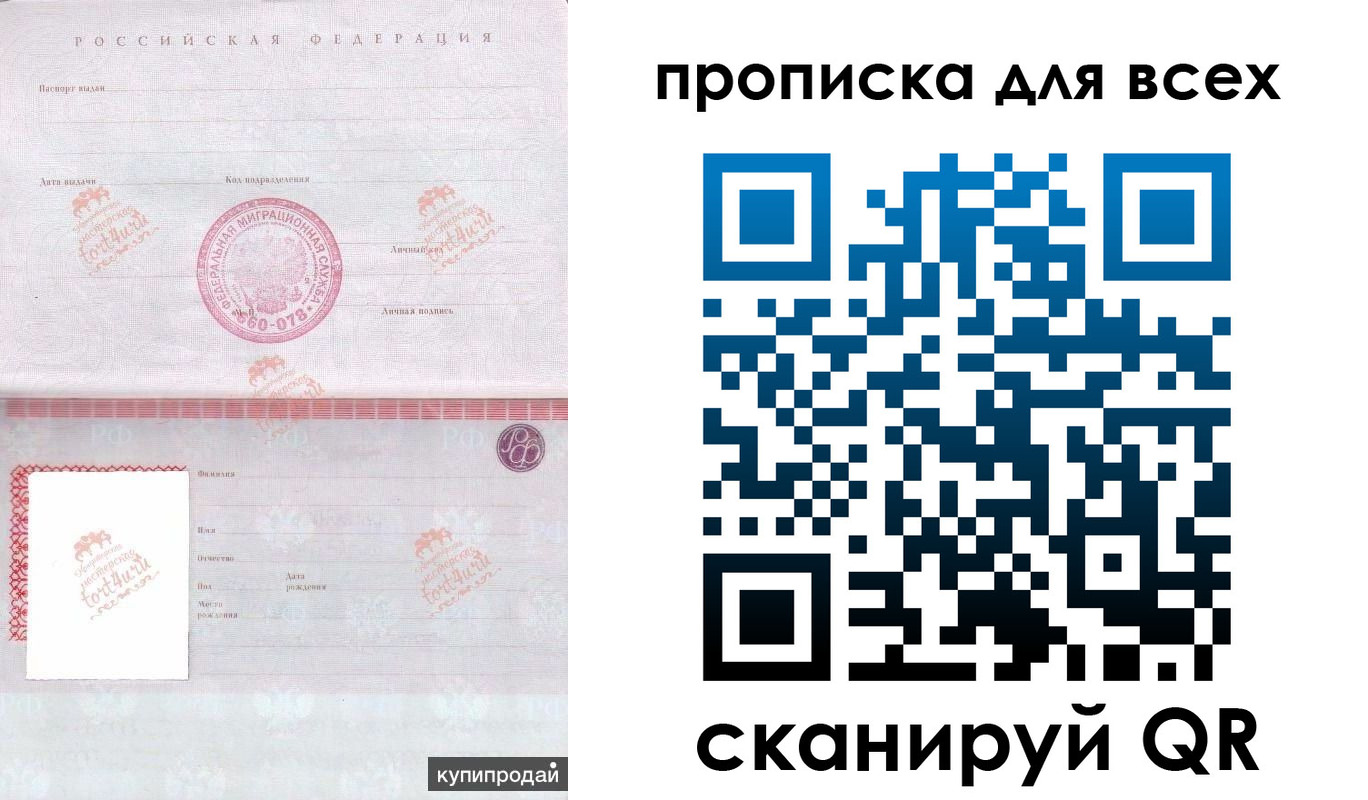 регистрация в Ненецком АО