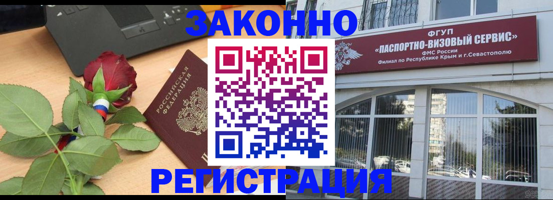 регистрация в Ненецком АО